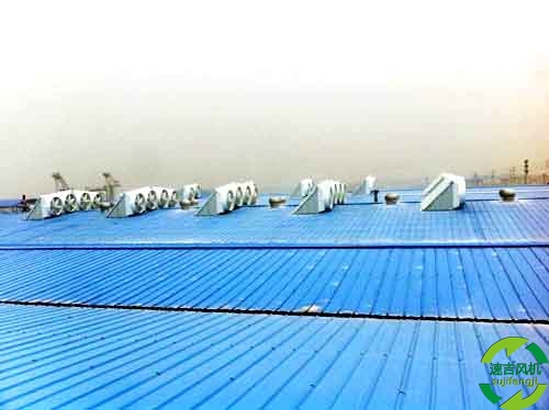 速吉牌负压式风机高配置 速吉牌负压式风机高配置